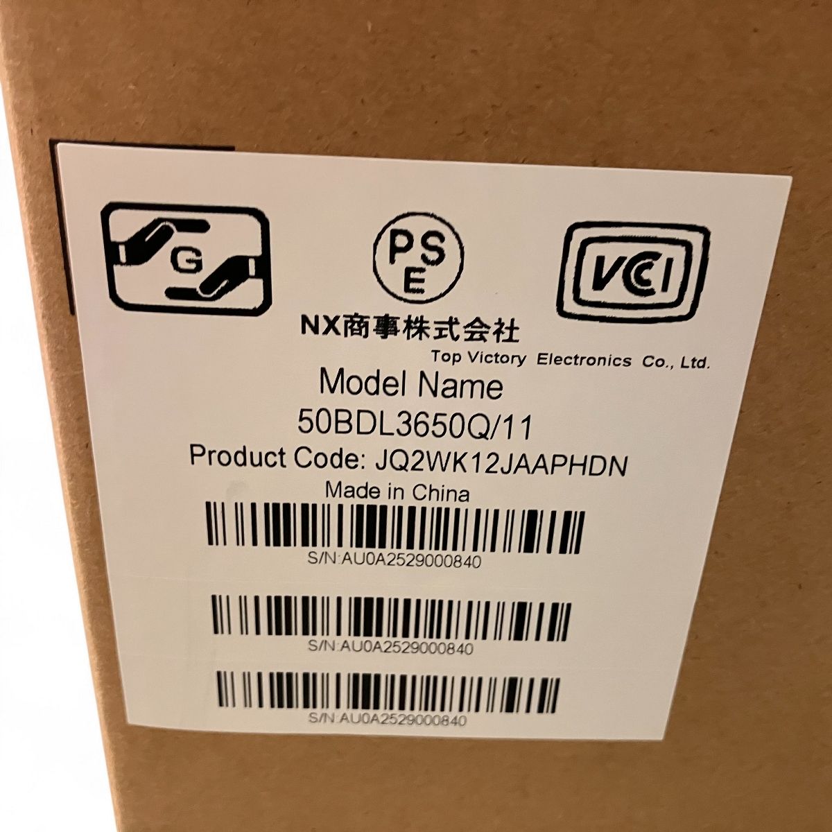 PHILIPS 50BDL3650Q 11 50インチ ディスプレイ 家電 フィリップス Z10576291