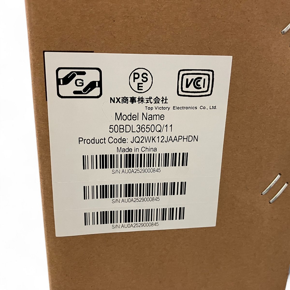 PHILIPS 50BDL3650Q 11 50インチ ディスプレイ 家電 フィリップス Z10576290