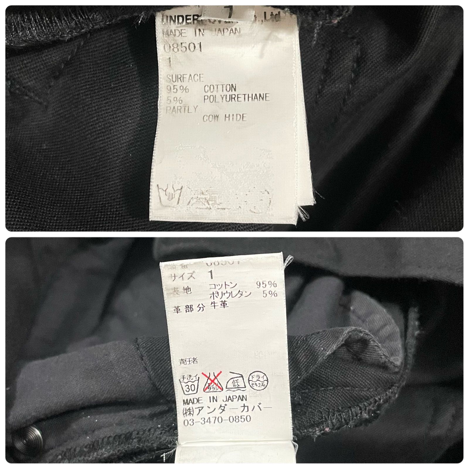 ストレッチ レディース