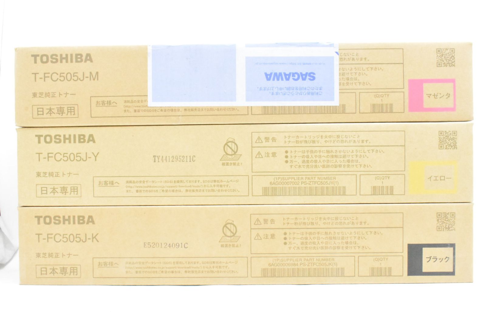 東芝 純正 トナー T-FC505J 3色 マゼンタ イエロー ブラック TOSHIBA ITPSLK3KQBC2-D-N08-byebye