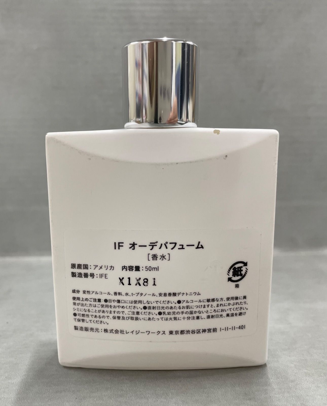 W1568 K APOTHIA IF アポーシア イフ オーデパフューム 50ml