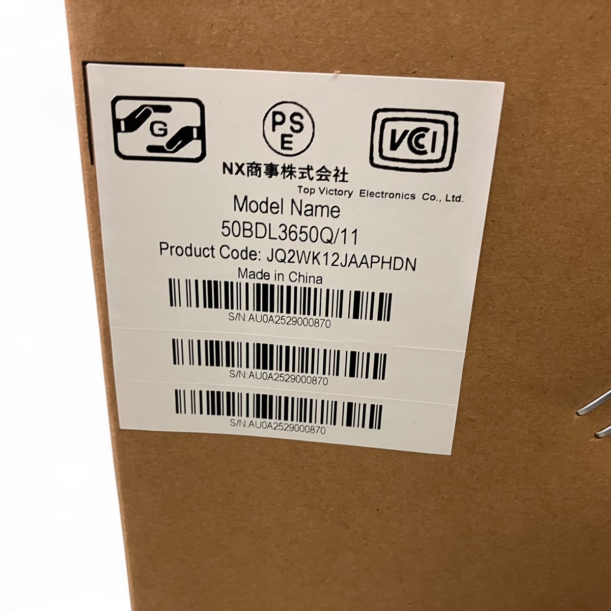 PHILIPS 50BDL3650Q 11 50インチ ディスプレイ 家電 フィリップス Z10576288