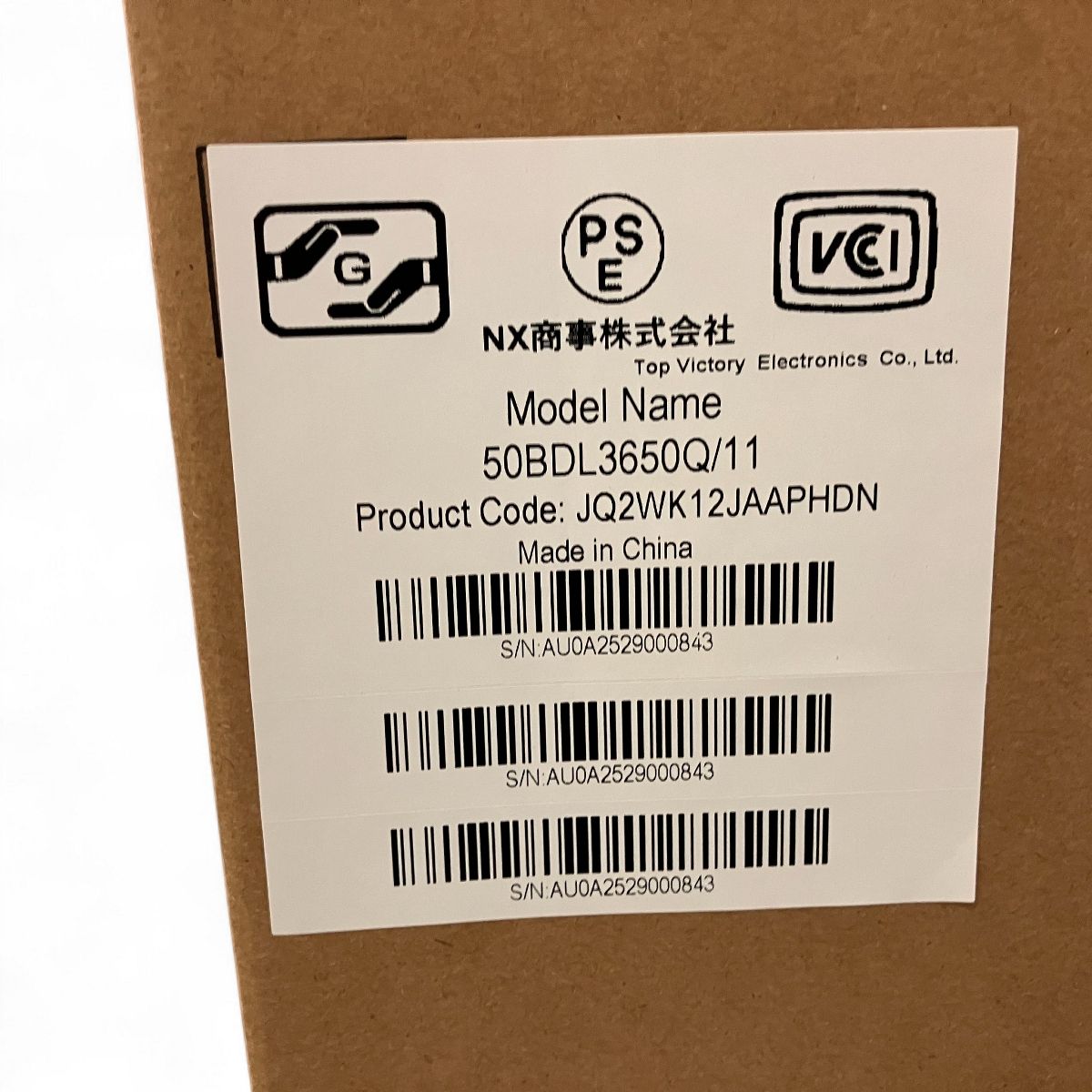 PHILIPS 50BDL3650Q 11 50インチ ディスプレイ 家電 フィリップス Z10576289