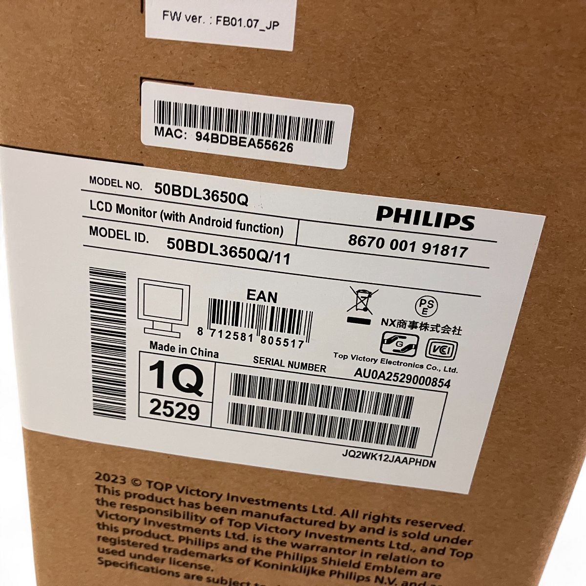 PHILIPS 50BDL3650Q 11 50インチ ディスプレイ 家電 フィリップス Z10576294