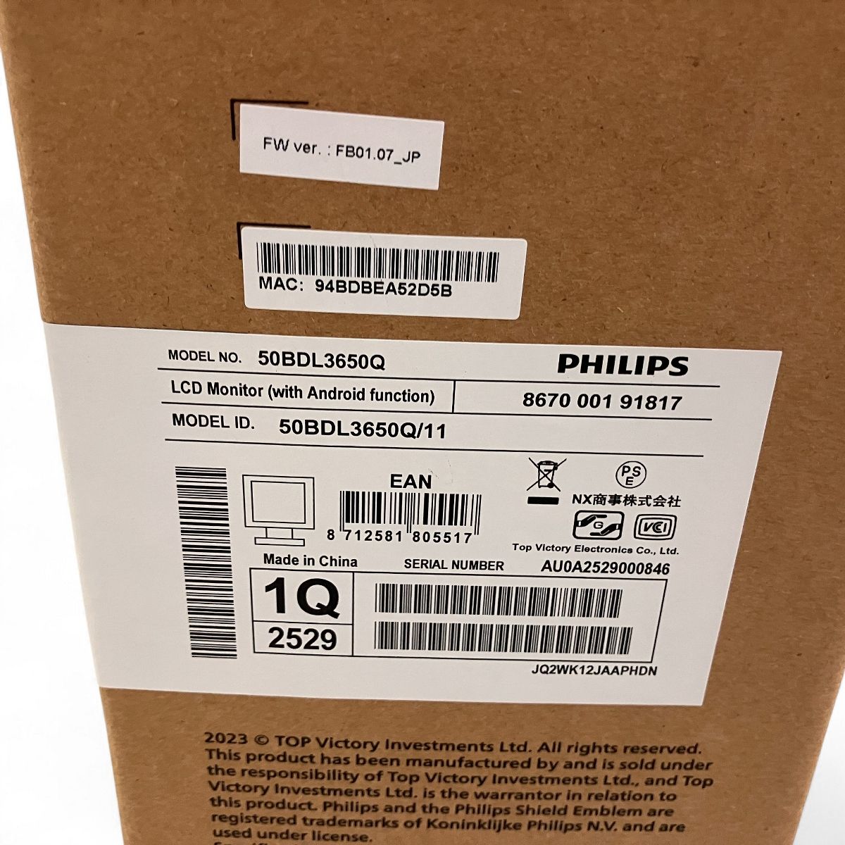 PHILIPS 50BDL3650Q 11 50インチ ディスプレイ 家電 フィリップス Z10576295