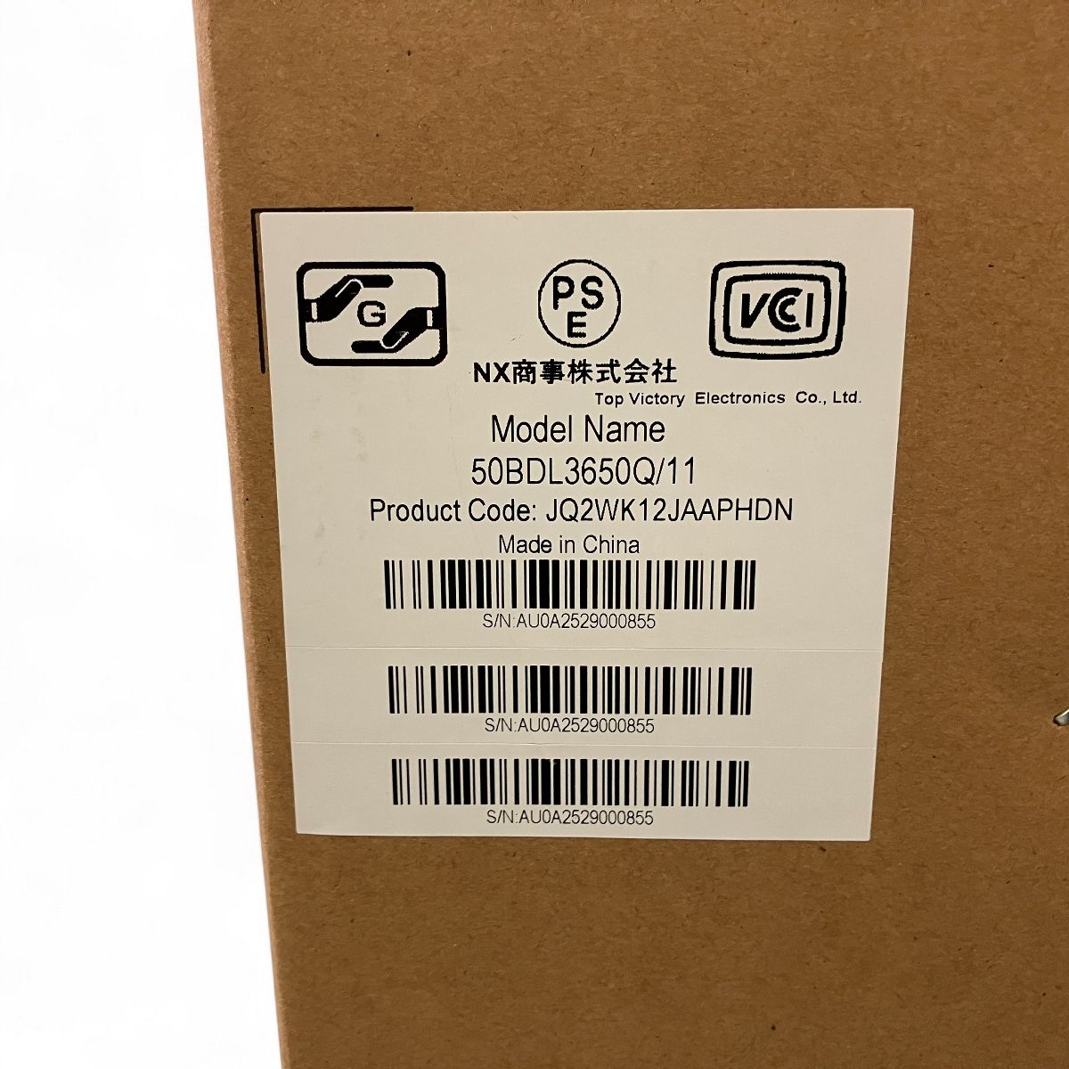 PHILIPS 50BDL3650Q 11 50インチ ディスプレイ 家電 フィリップス Z10575808