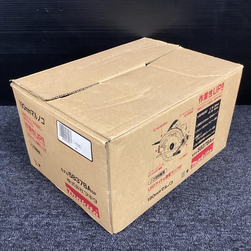 マキタ makita 190 mm 丸ノコ 202