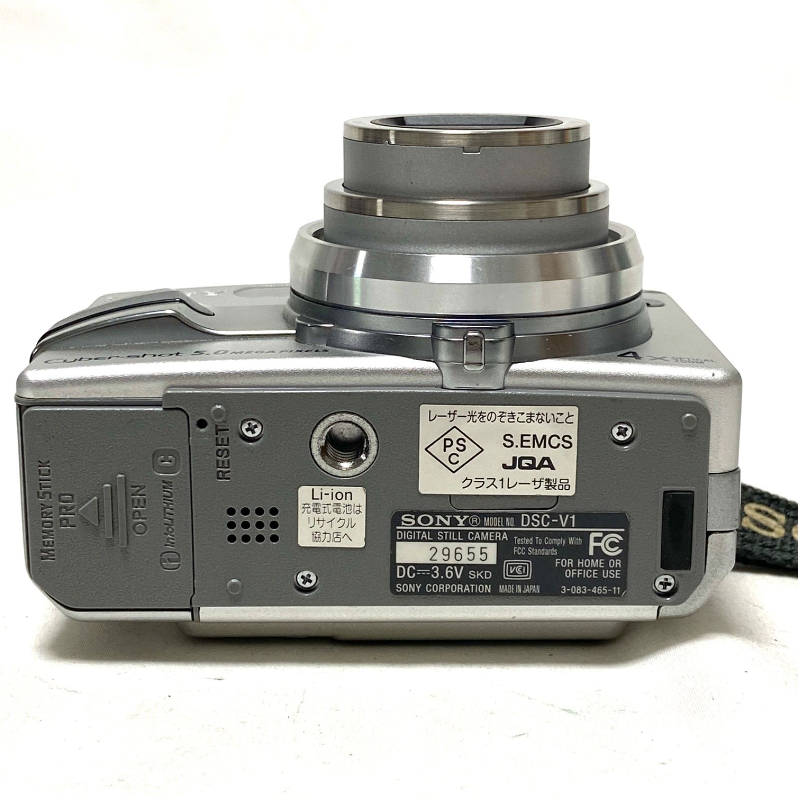 SONY Cyber-shot DSC-V1 シルバー コンパクトデジタルカメラ 5.0 MEGA