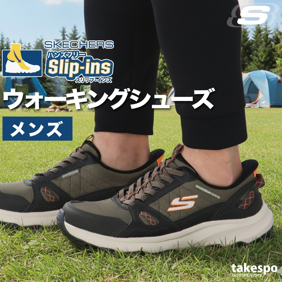 スケッチャーズ スリップインズ シューズ メンズ ブランド ダイエット ウォーキング スニーカー スポーツ 通勤 旅行 SKECHERS スリッポン 靴 くつ 手を使わず履ける 履きやすい ハンズフリー アウトドア はっ水 撥水 黒 トレイル