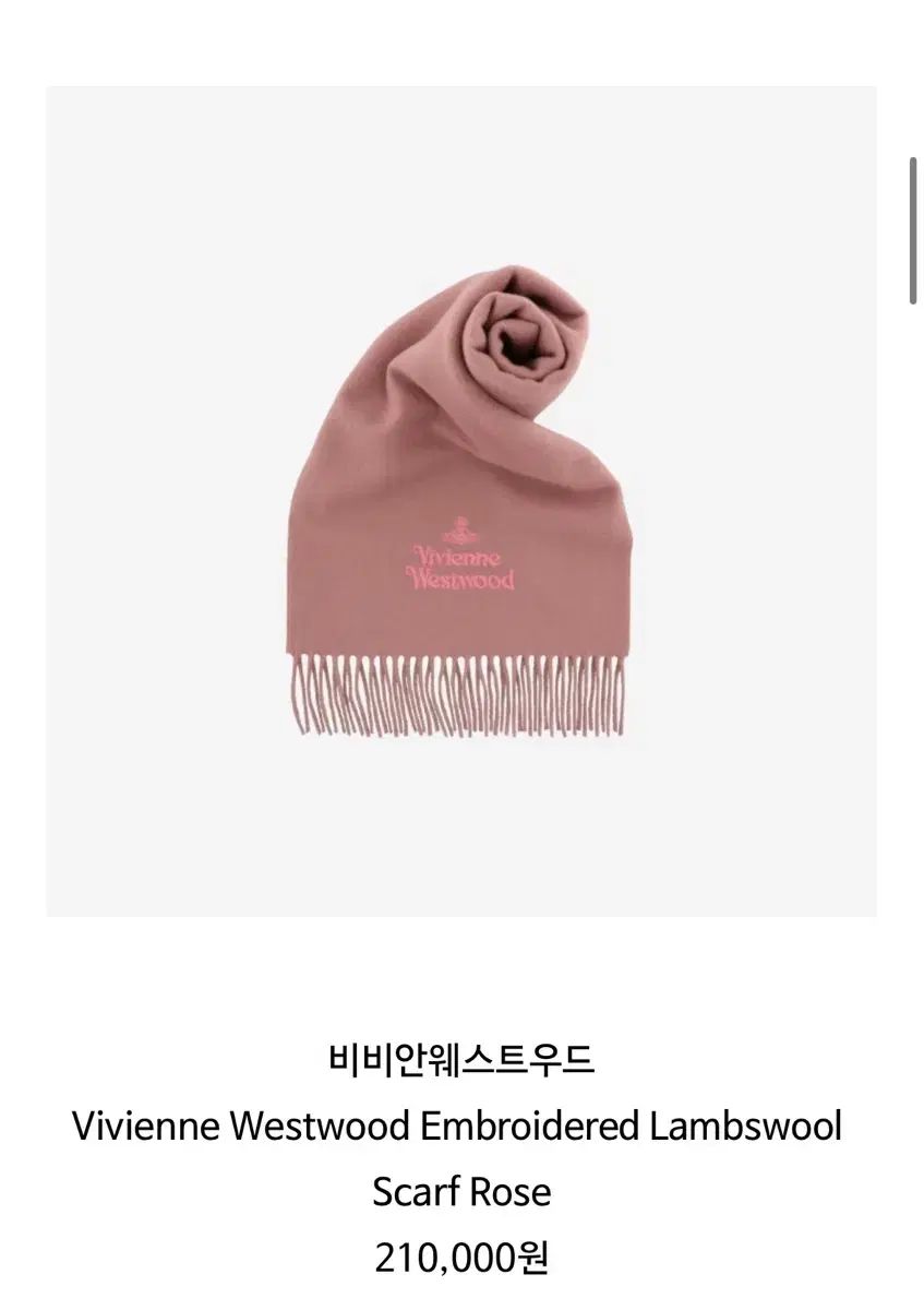 VIVIENNE WESTWOOD ヴィヴィアン ウエストウッド マフラー スカーフ ローズ