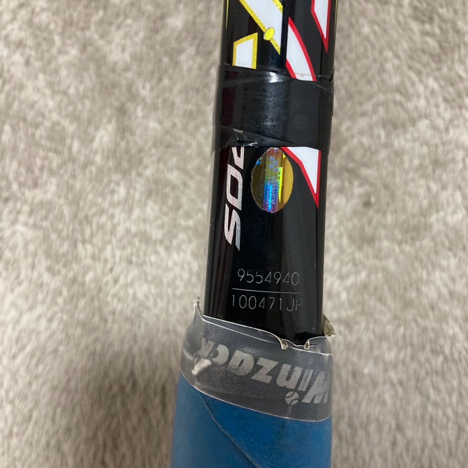 YONEX NEXIGA70S LIMITED ソフトテニス