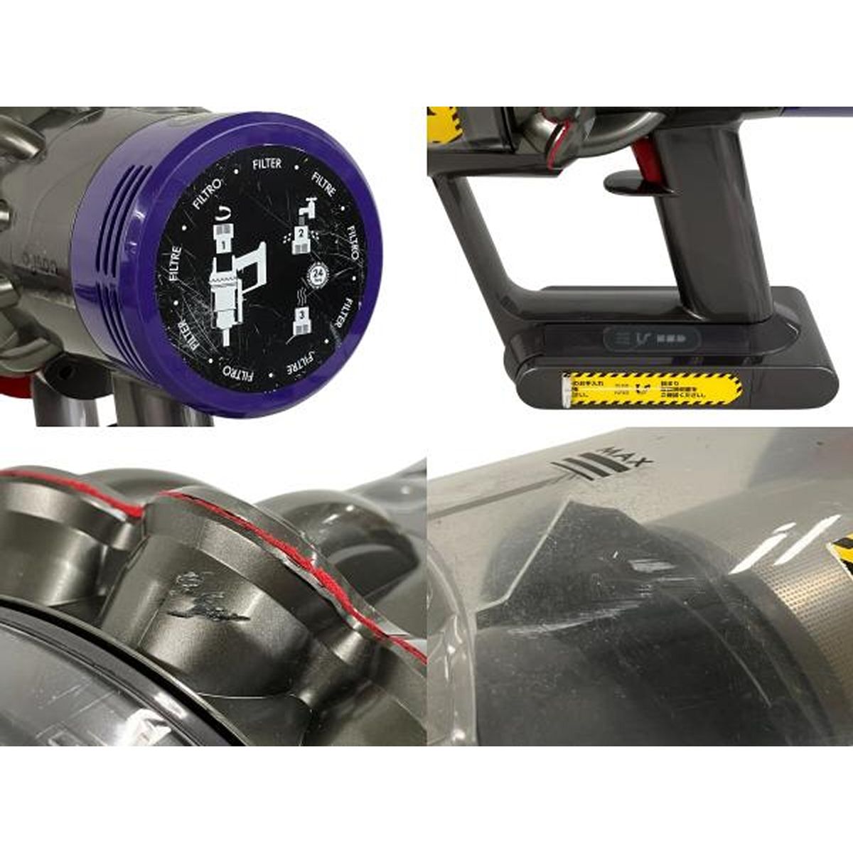 海外ファッション通販。 Dyson SV12 コードレス サイクロン 掃除機 ダイソン 家電 ジャンク Y10529891 【熱い販売】