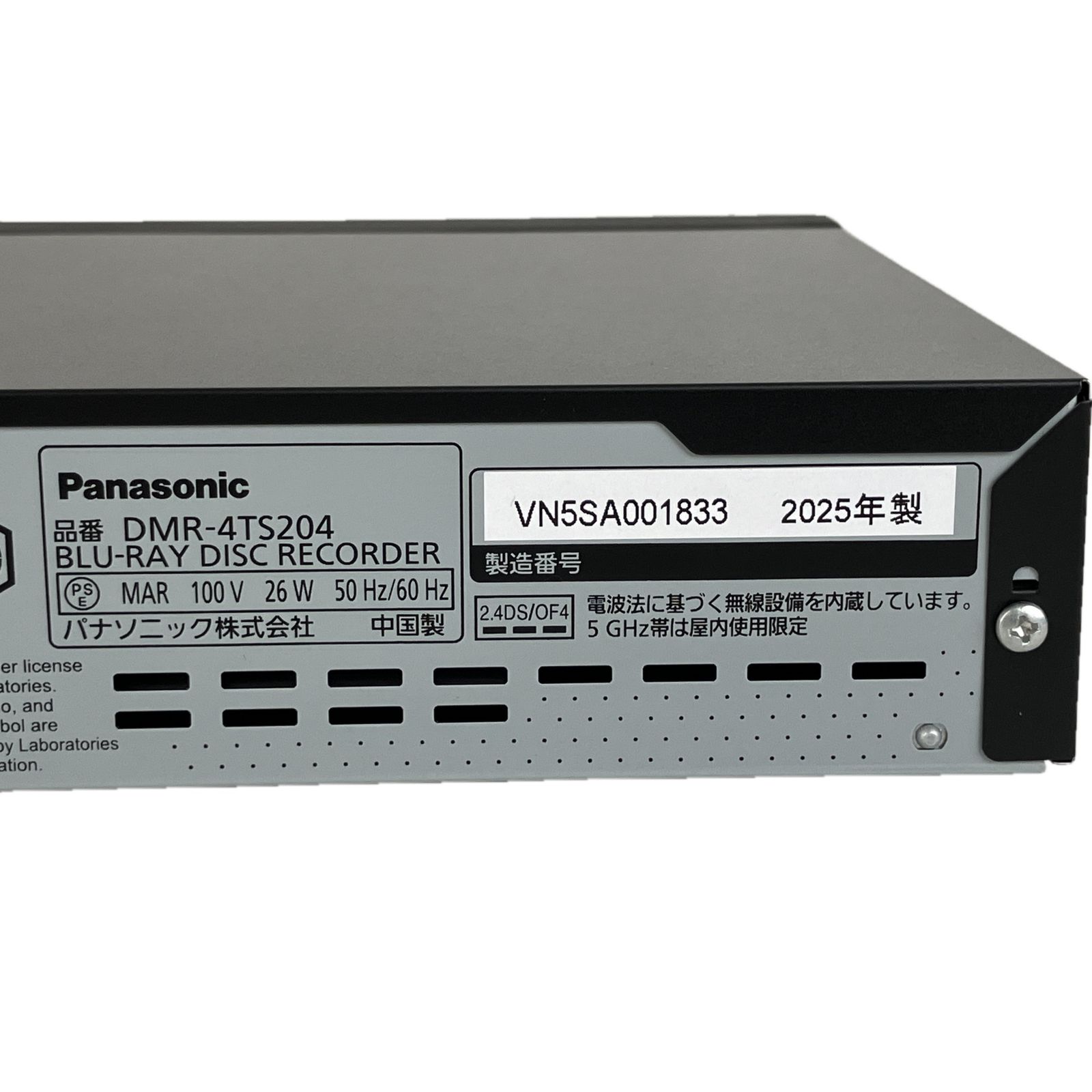 Kディーガ ブルーレイレコーダー