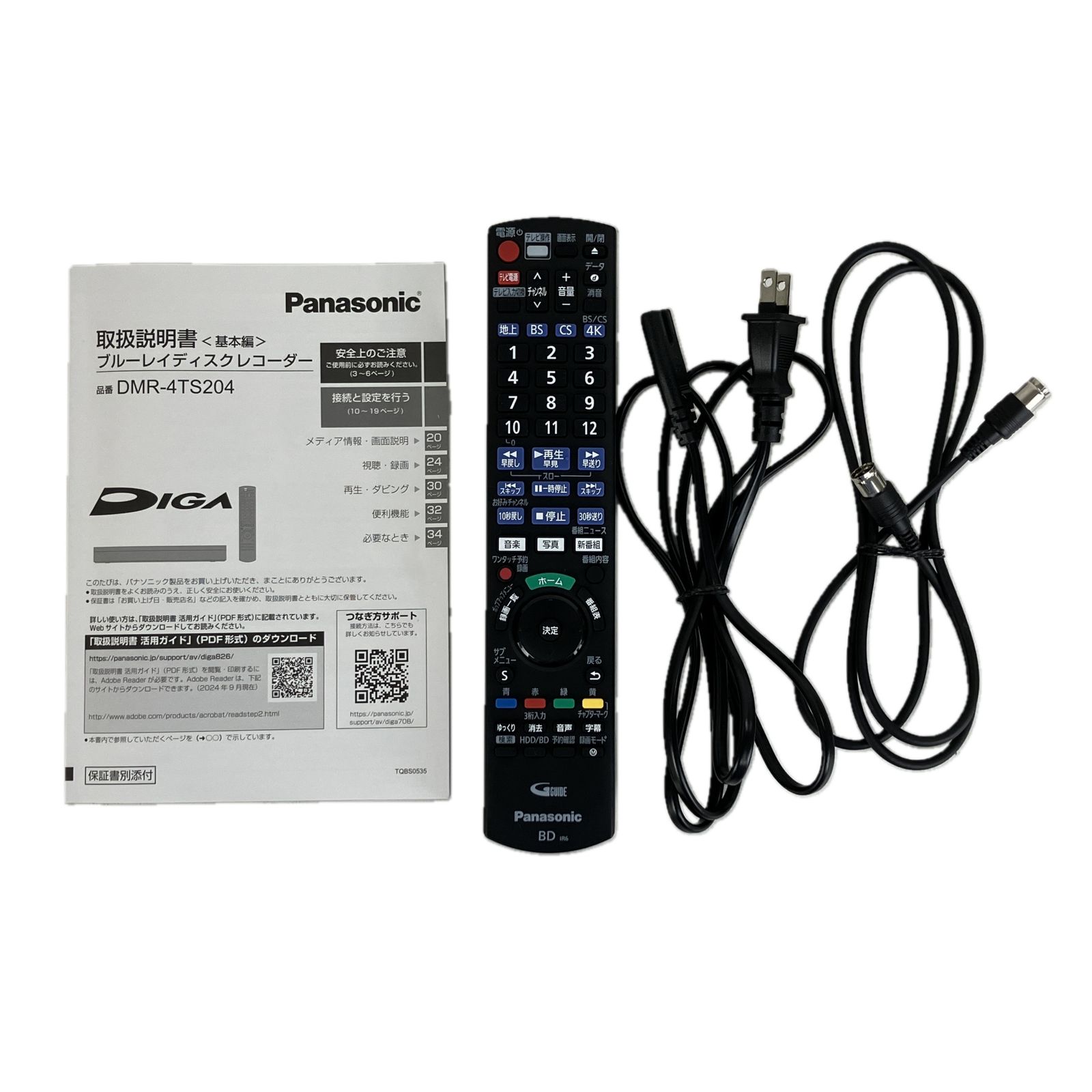 Panasonic パナソニック DMR-4TS204 4Kディーガ ブルーレイレコーダー 製 映像機器 良好 Y10584580
