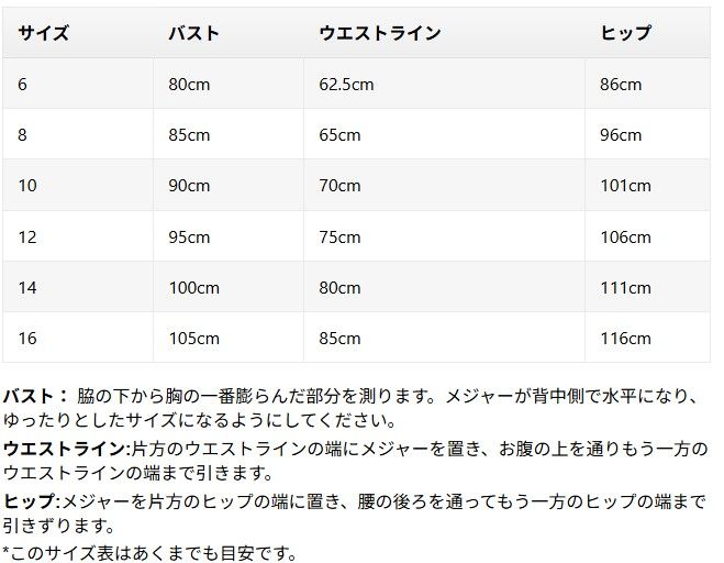 ブラック ＃S25015