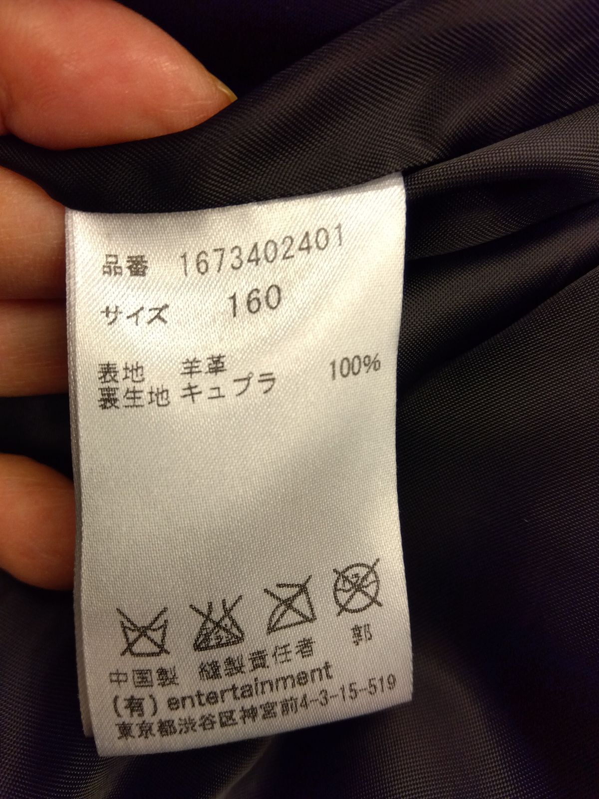 M28 ビューティフル ピープル ユナイテッドアローズ レザージャケット ライダースジャケット GULLKHAN_COM