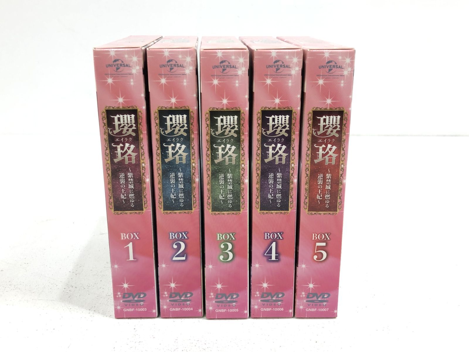 瓔珞 DVD 中国ドラマ T 304 2168