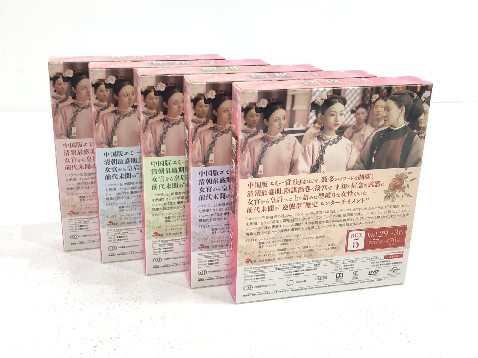 瓔珞 DVD 中国ドラマ T 304 2168