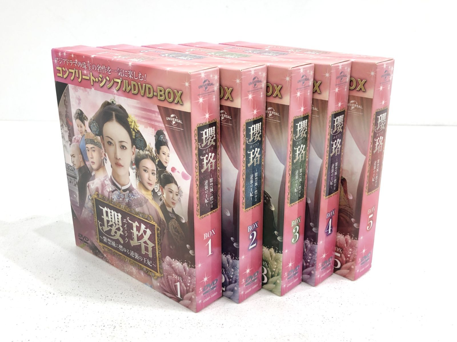 小牧店 瓔珞 DVD 中国ドラマ T304-2168