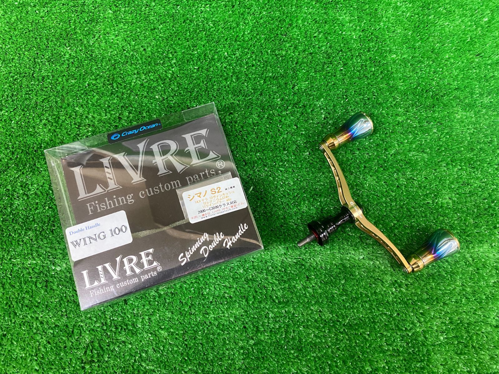 リブレ×クレイジーオーシャン ウイング 100 シマノS2 栗東店