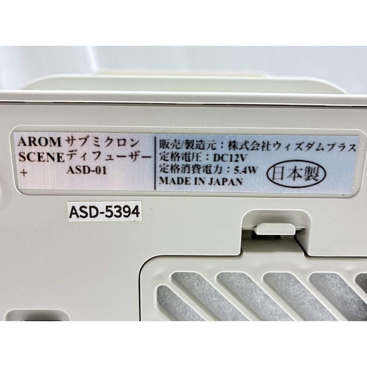 リラクゼーション