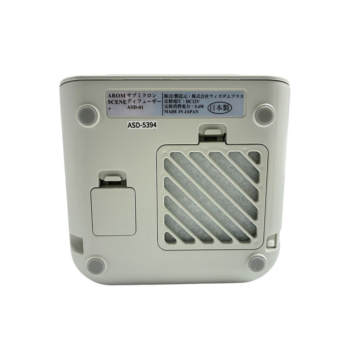 サブミクロンディフューザー