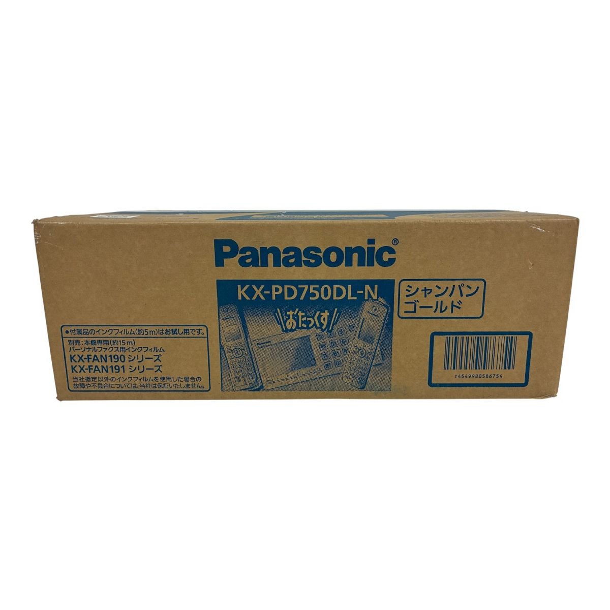 デジタルコードレス 電話