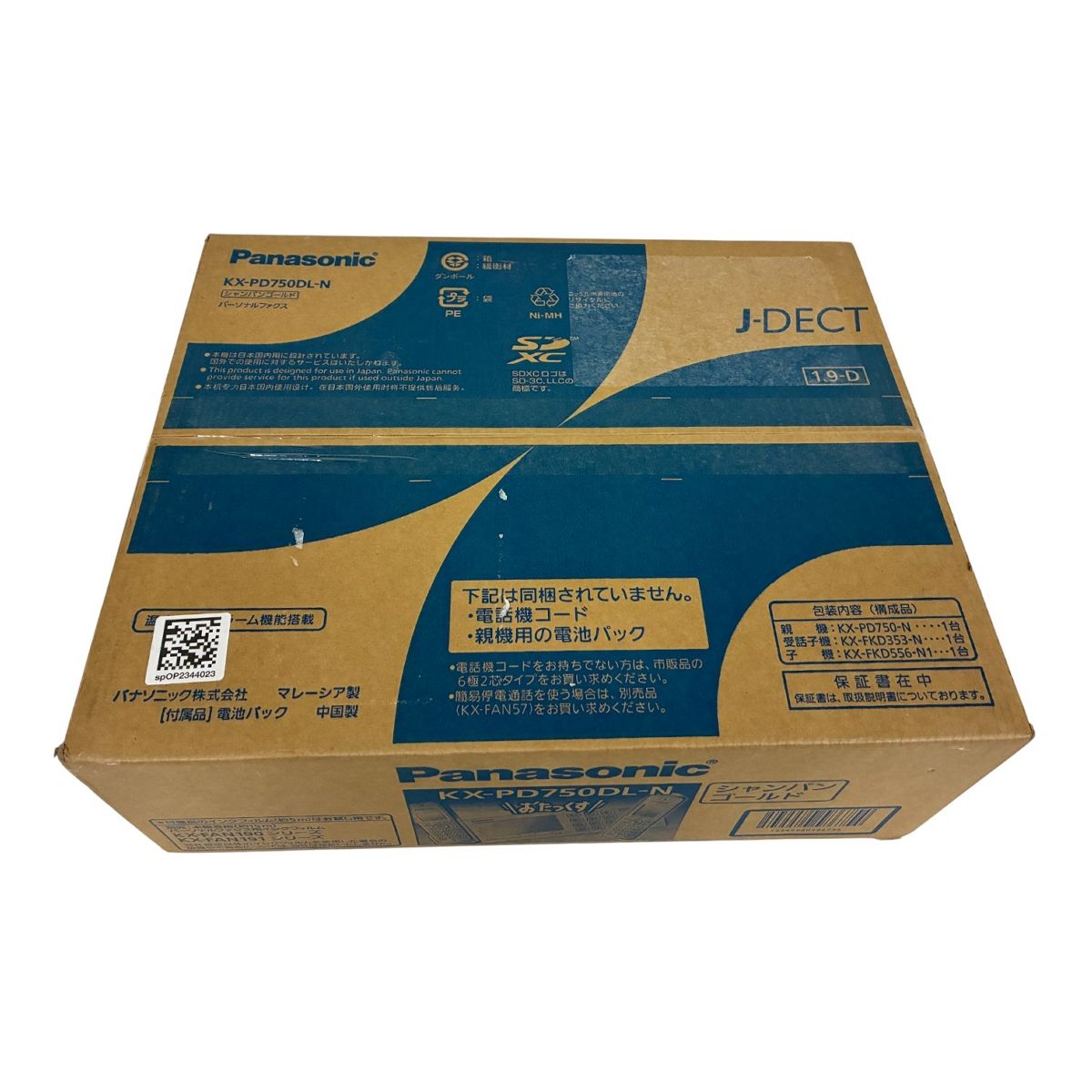 デジタルコードレス 電話