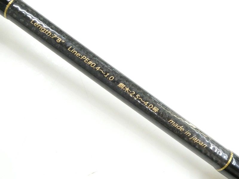 エヴォリューション 龍