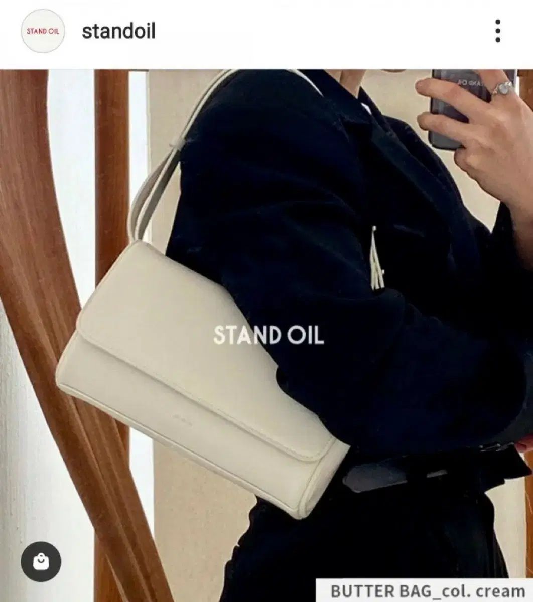 スタンドオイル バターバッグ 3点 ブラック ワイン アイボリー