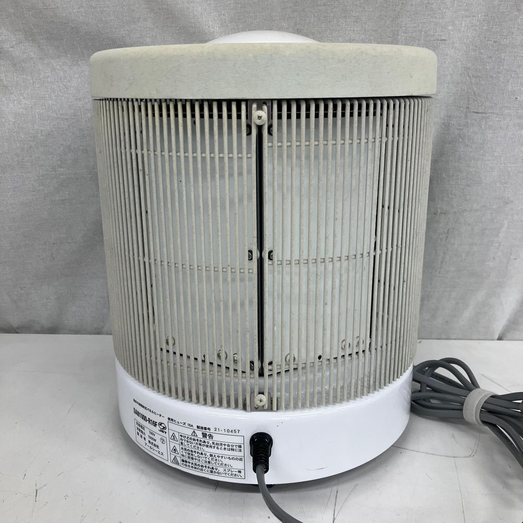 RCS アールシーエス DAN1000-R16F 遠赤外線輻射式パネルヒーター 暖話室 1000型 S10579464