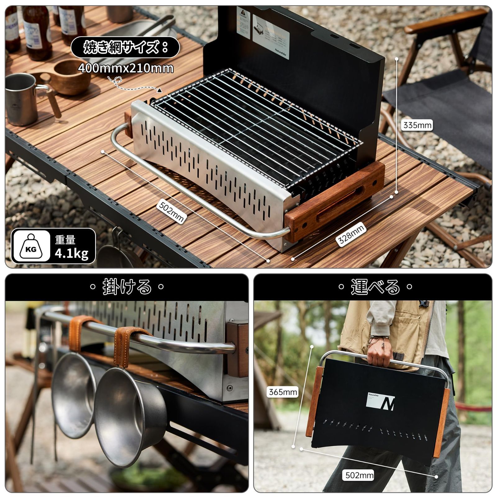 キャンプ 2~4人用 BBQ 炭火焼きコンロ グリル アウトドア テーブルトップ ステンレス鋼 卓上 コンロ バーベキュー Naturehike