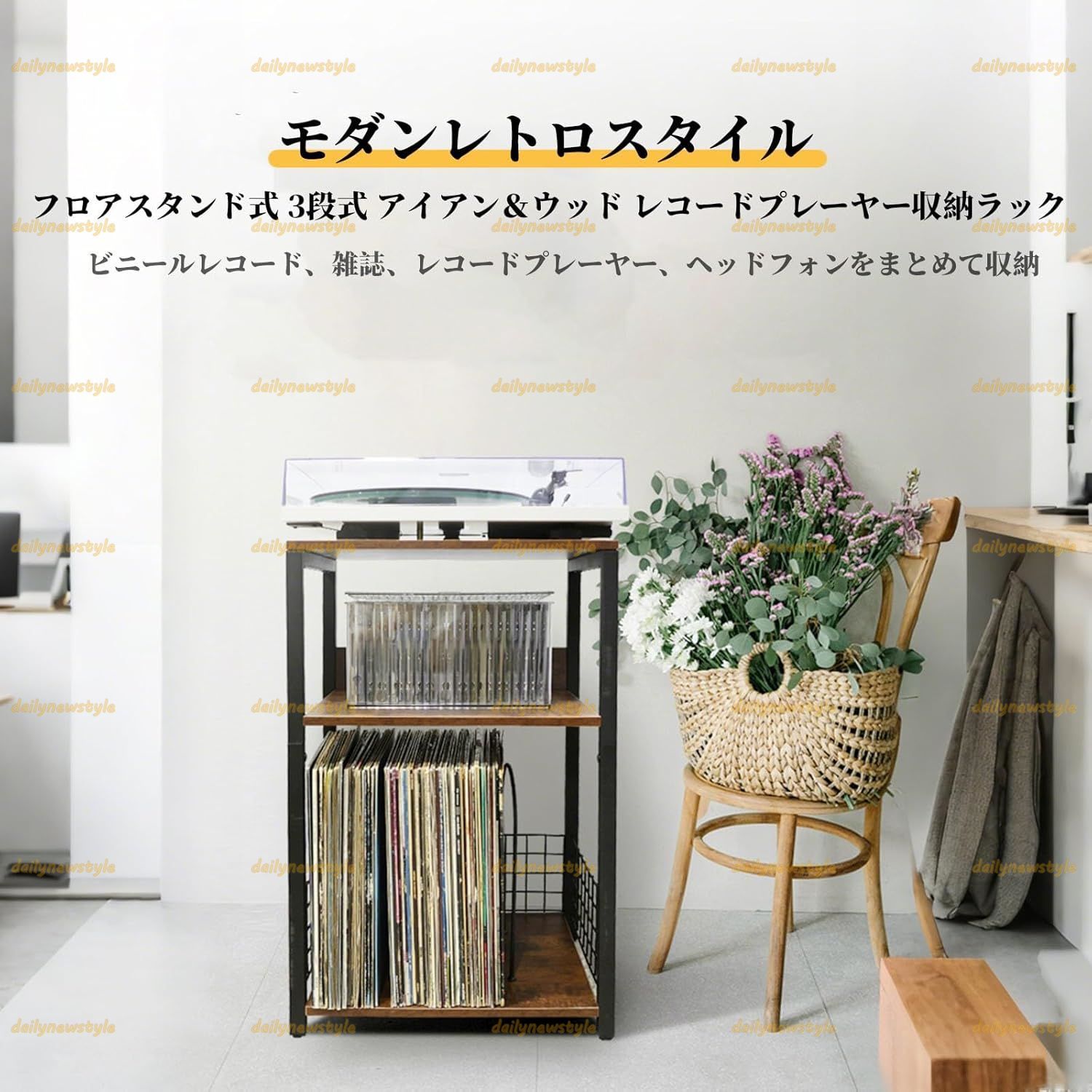 人気推薦 レコードラック 3段 レコードプレーヤースタンド 約60枚ビニールレコード収納 落ち着いたヴィンテージ風 鉄フレーム×木製棚 CD アルバムプレーヤー収納棚 コンパクトサイズ リビング 寝室 書斎 オフィス 狭いスペースに最適 組立簡単