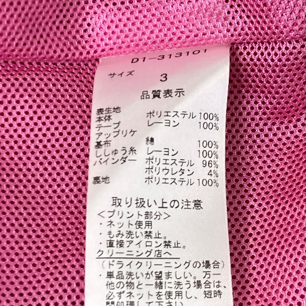 240101514509 ゴルフウェア