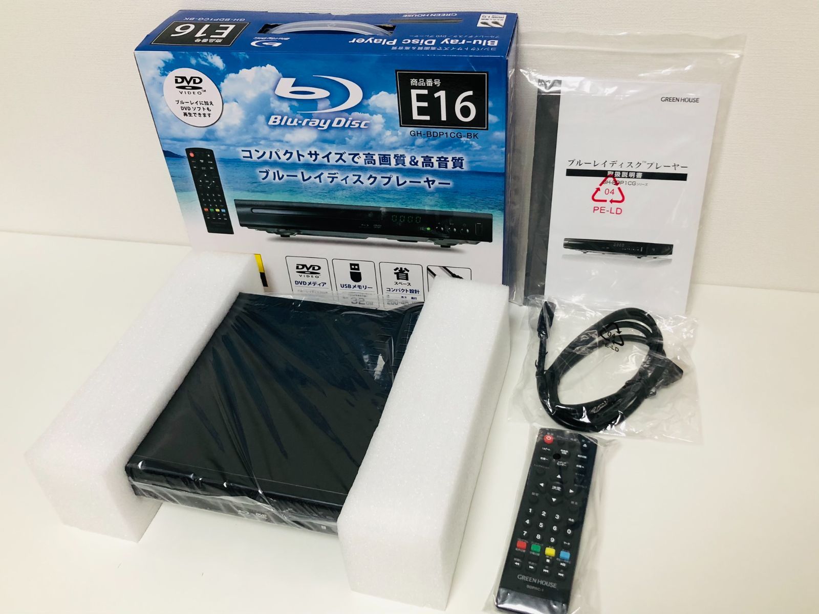 GREEN HOUSE グリーンハウス ブルーレイプレイヤー GH-BDP1CG-BK