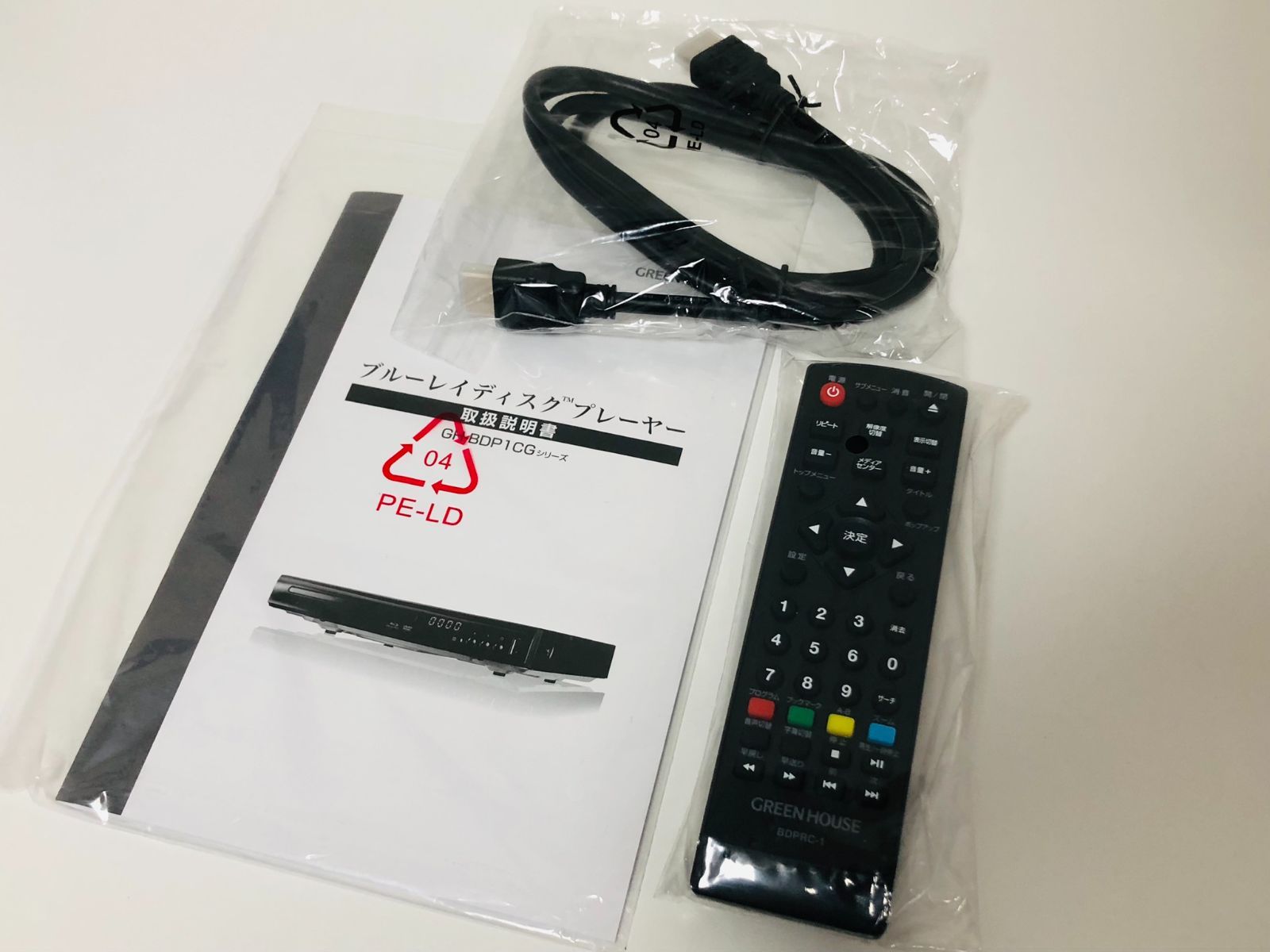 グリーンハウス ブルーレイプレイヤー