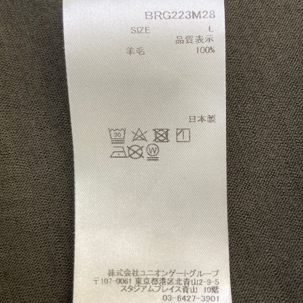 ブリーフィング タートルネック