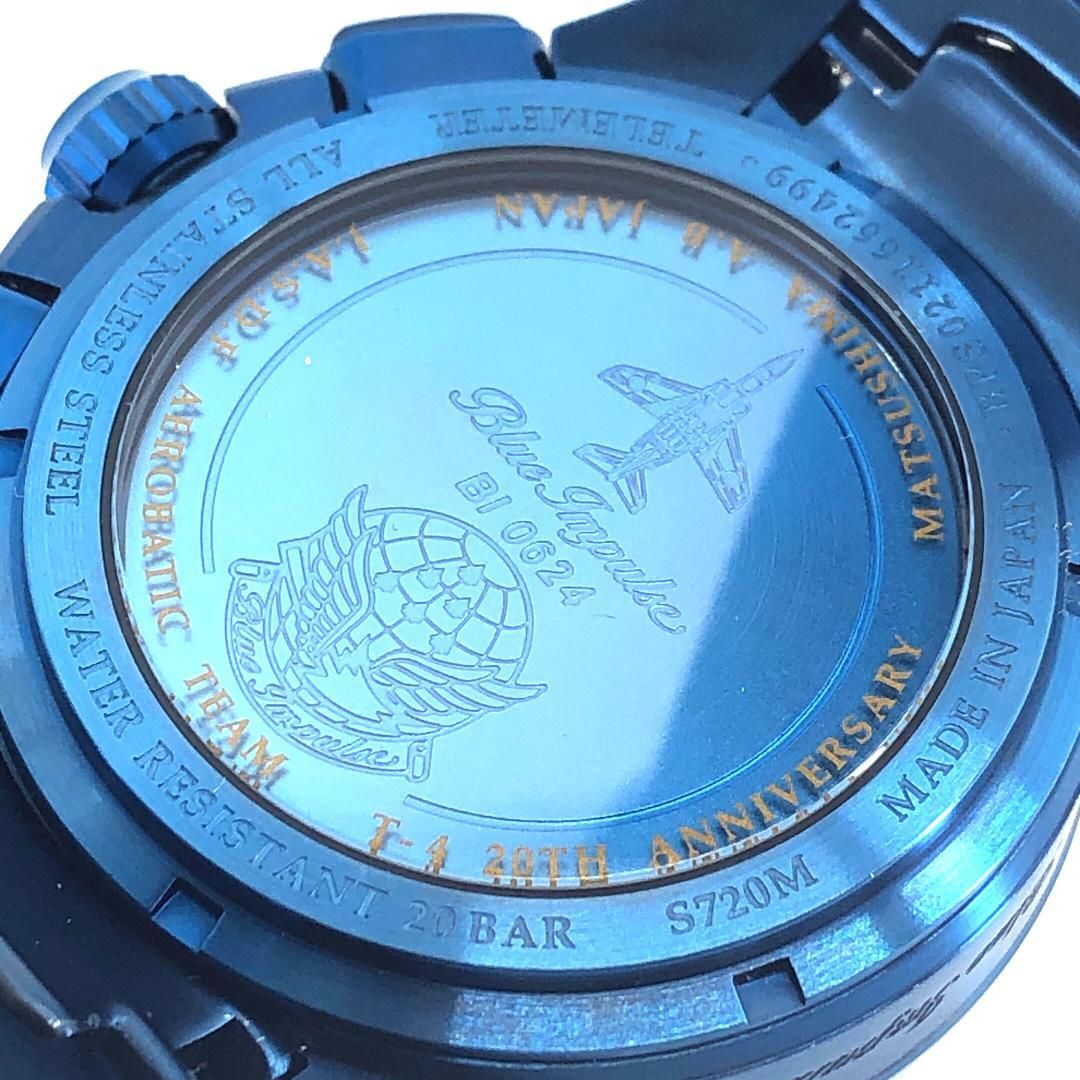 日本航空自衛隊