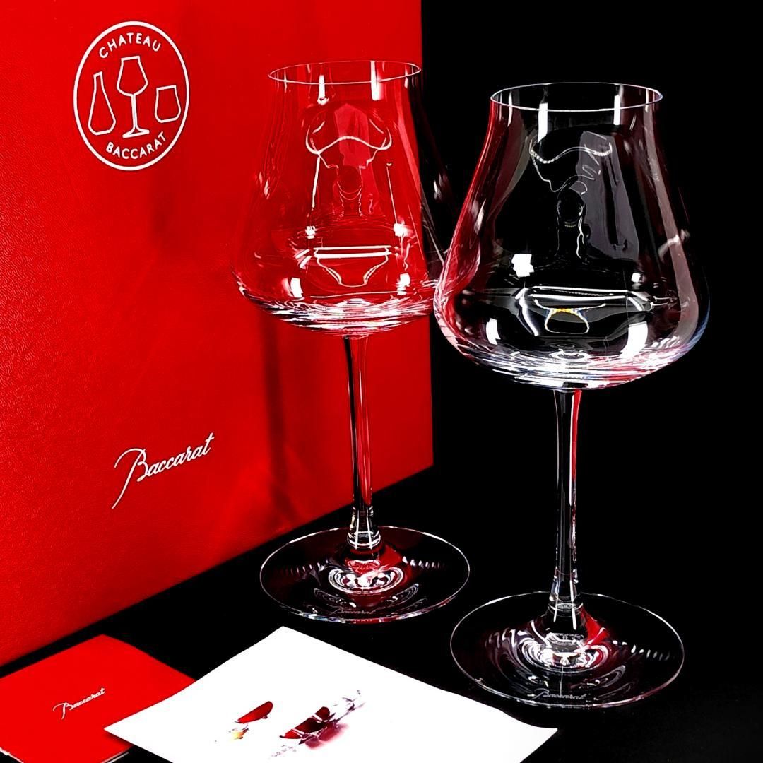 き Baccarat バカラ シャトーバカラ ペア ワイングラス クリスタルグラス クリア BC 525