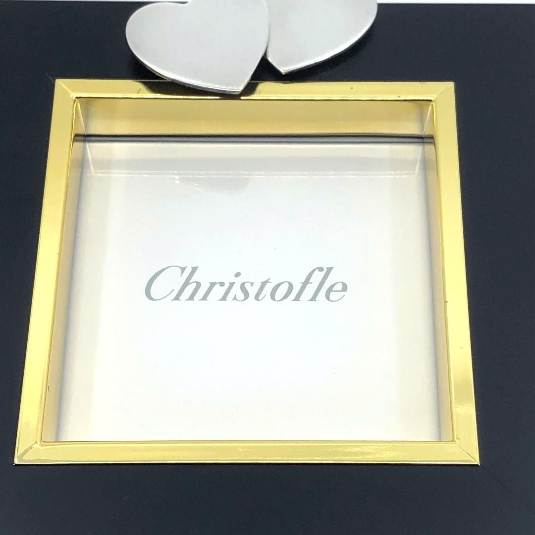 Christofle クリストフル