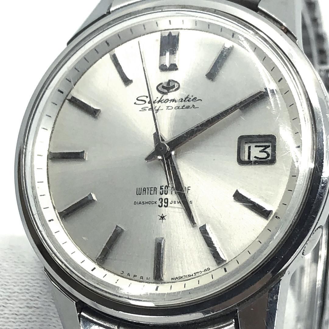 自動巻き ステンレス