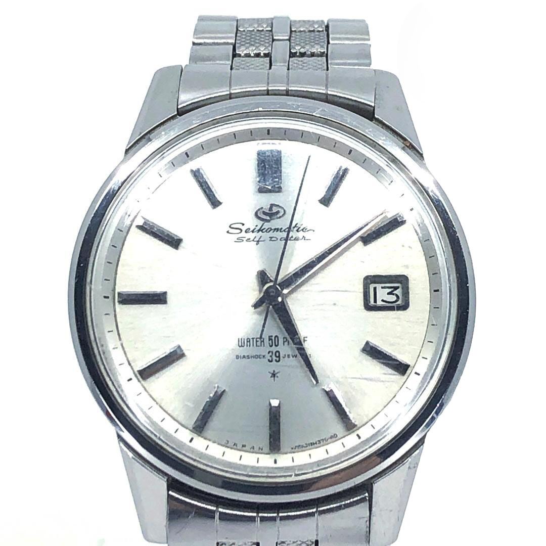 SEIKO セイコー セイコーマチックセルフデーター J13085 自動巻き ステンレス シルバー