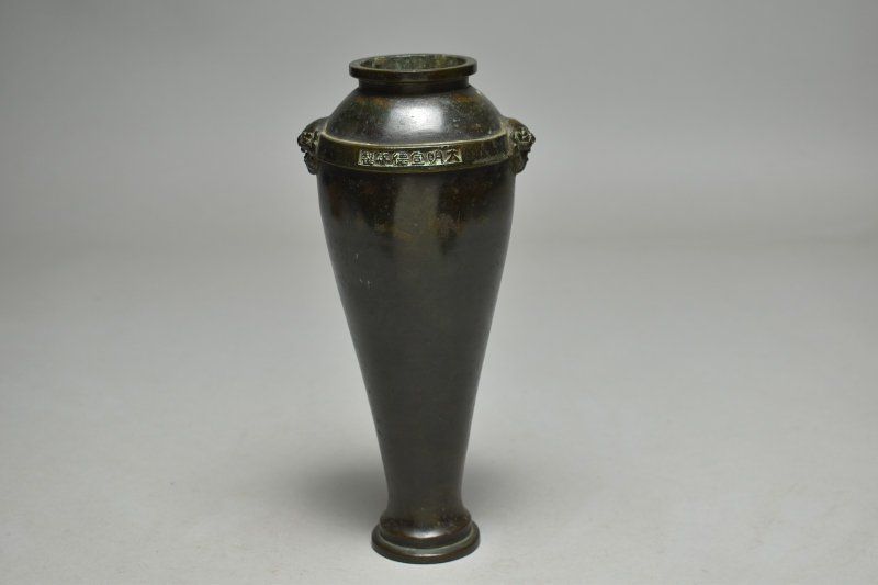 蔵A5284 中国古美術 青銅花瓶 大明宣徳年製