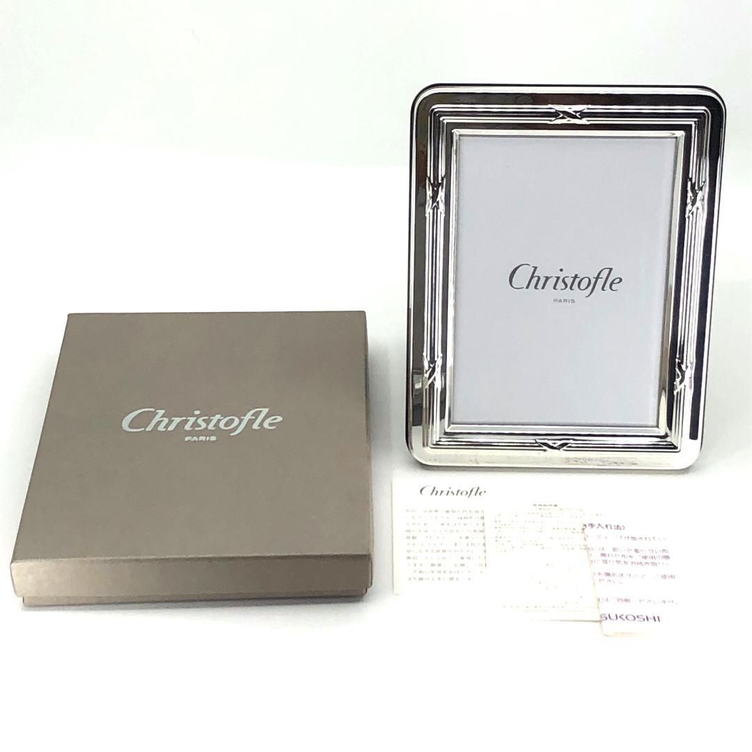 き Christofle クリストフル フォトフレーム 写真立て クリストフルシルバー シルバー CF7