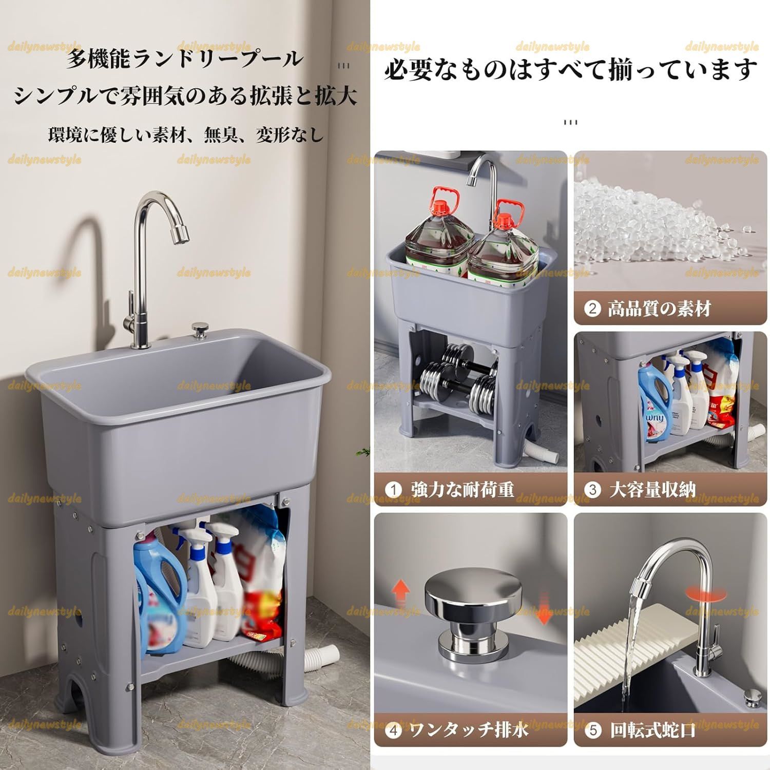 プラスチック 洗面台一体型