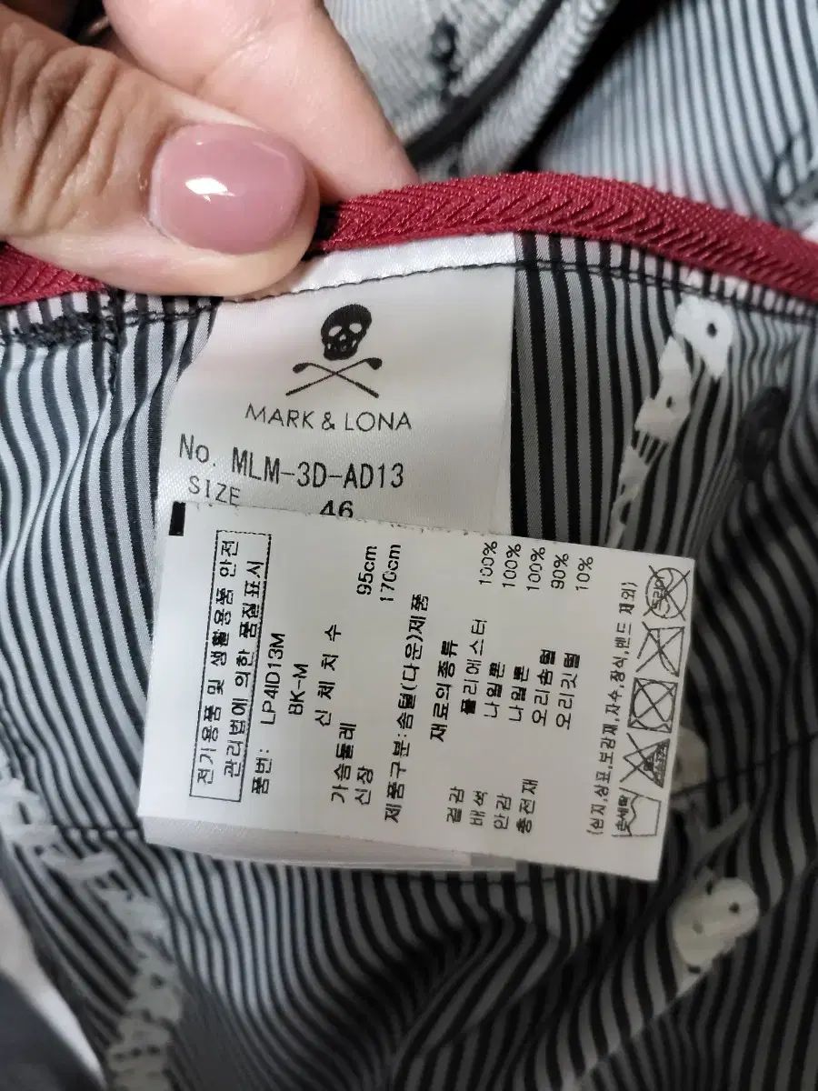 リップダウン ジャケット