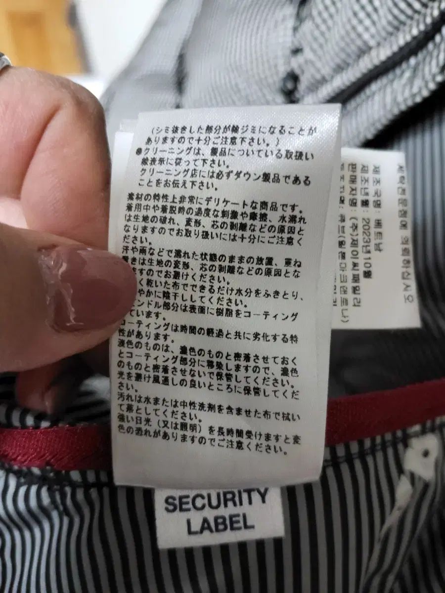 マークアンドロナ