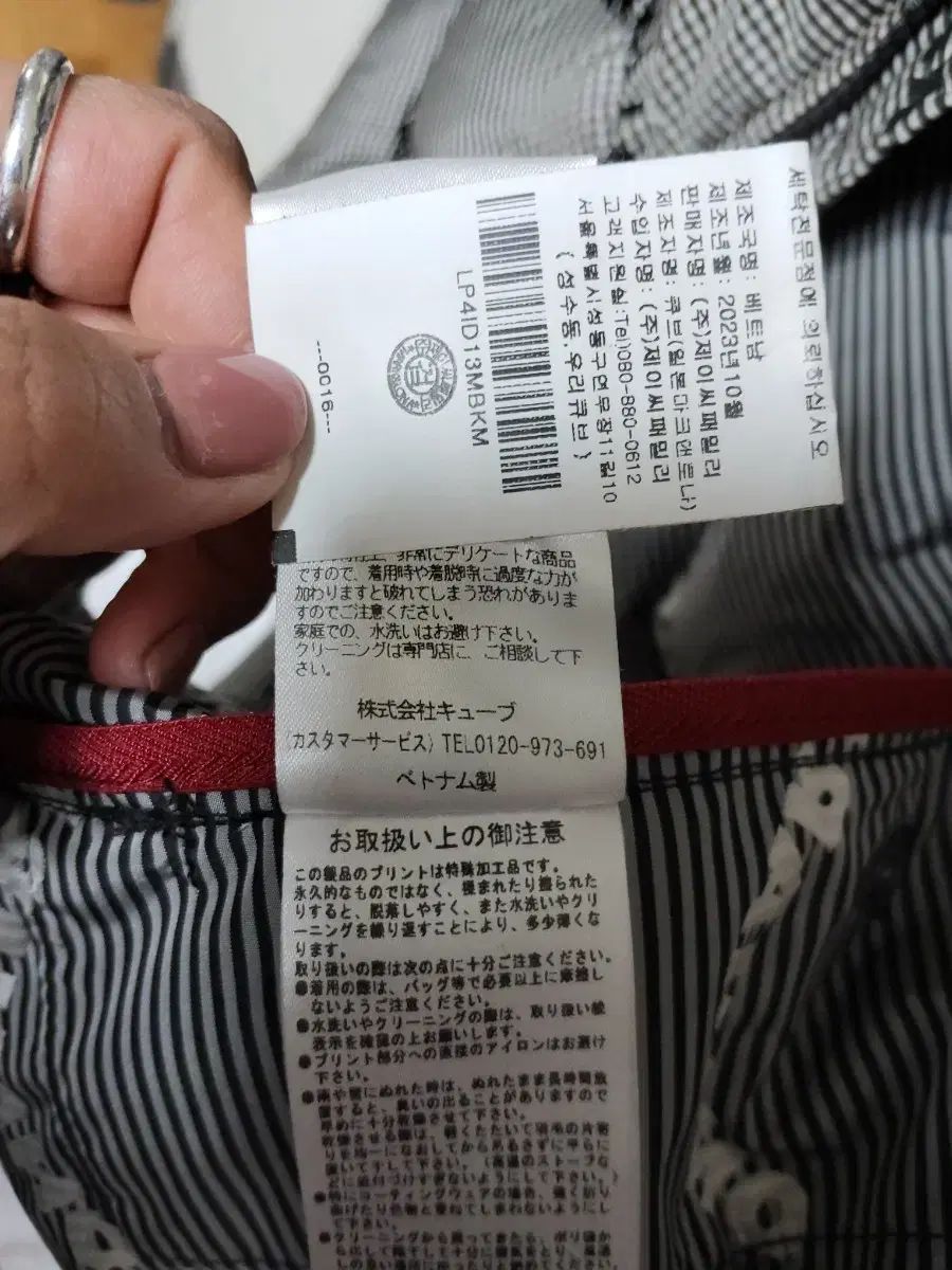 MARK - LONA マークアンドロナ リップダウン ジャケット メンズ 46 LLC-HASEGAWATOSO_COM