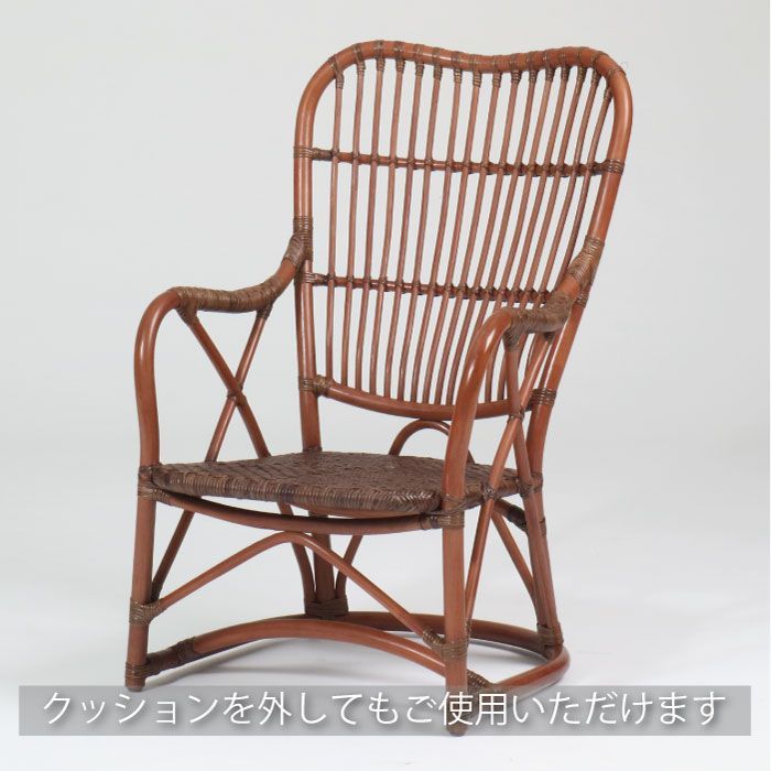 軽量 ラタンチェア 風間 カザマ カピアラウンジチェア MARWIL-DEMENAGEMENTS_CH