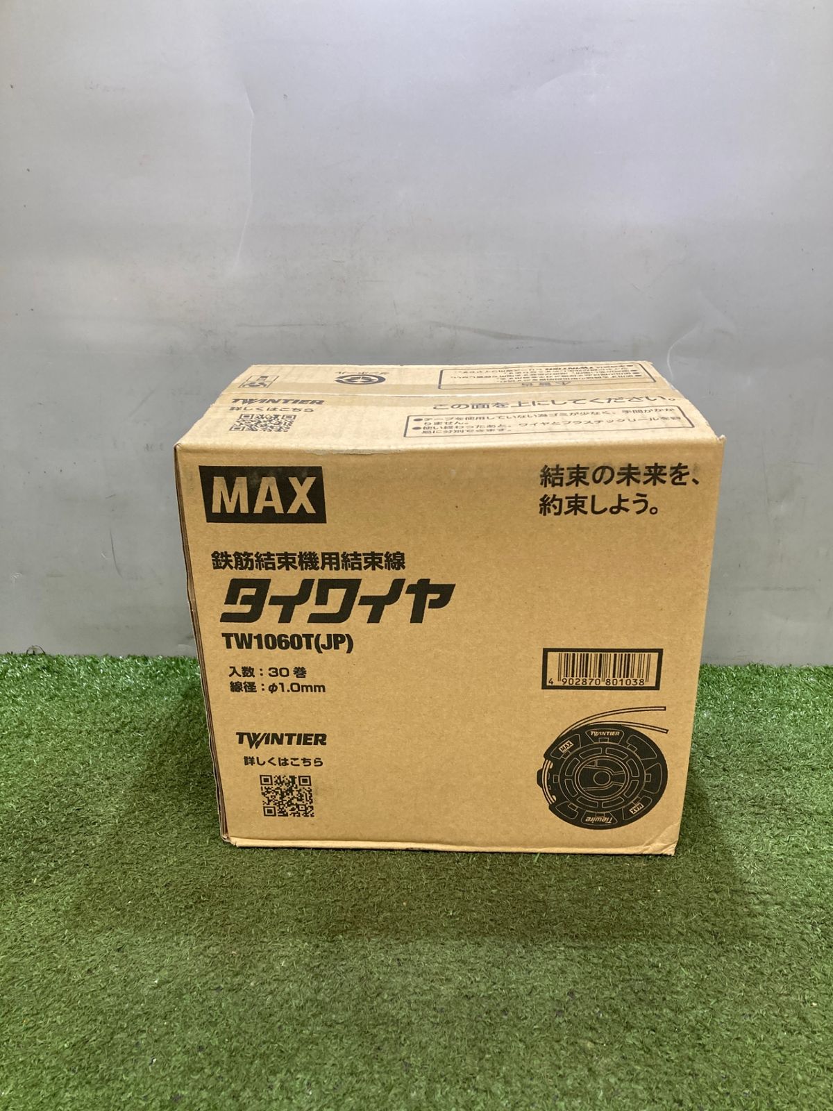 0921 MAX マックス ツインタイア 用タイワイヤ TW1060TJP ITZY6Z7RQCEM